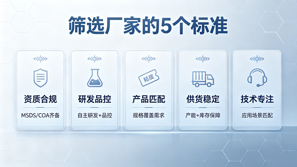 二甲基硅油_二甲基硅油生产厂家_中科鸿泰硅油_硅油厂家_哪家硅油好?