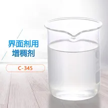 界面剂用增稠剂