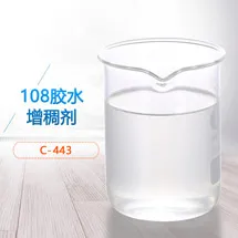 108胶水增稠剂