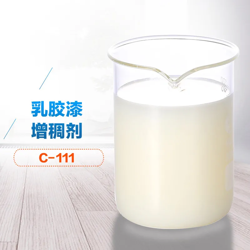 乳胶漆增稠剂