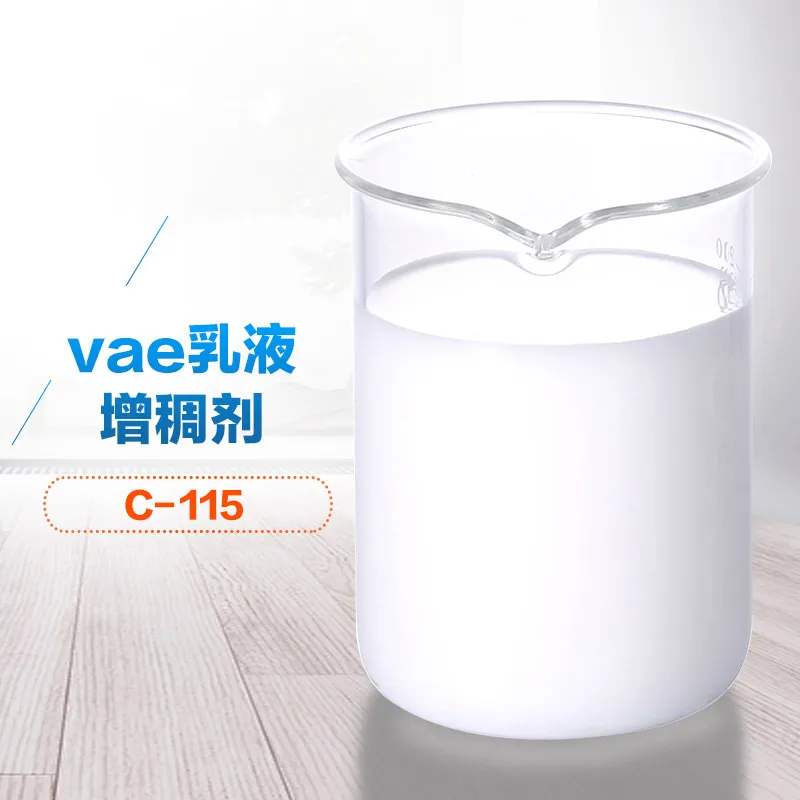 vae乳液增稠剂
