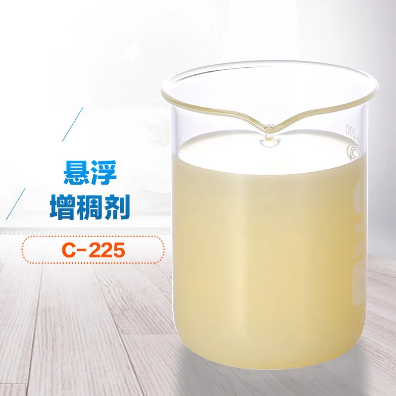 悬浮增稠剂