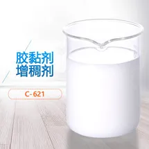 胶黏剂增稠剂