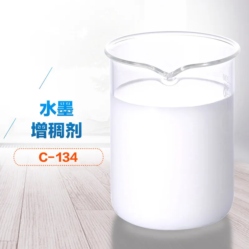 水墨增稠剂