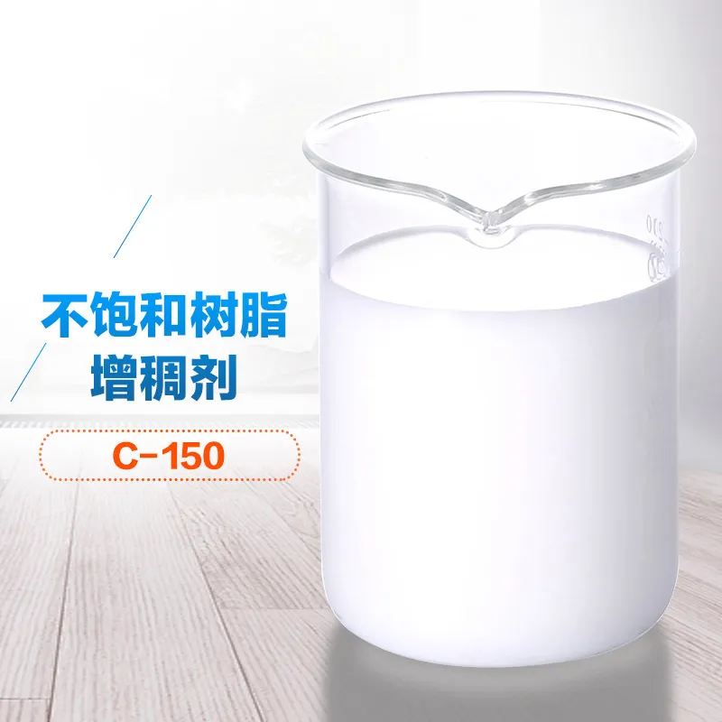 不饱和树脂增稠剂