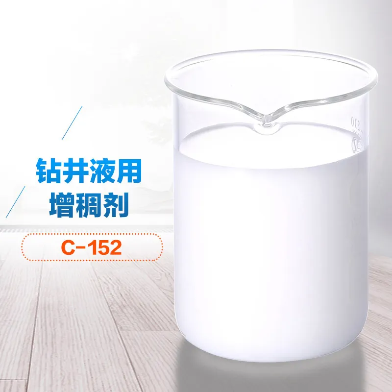 钻井液用增稠剂