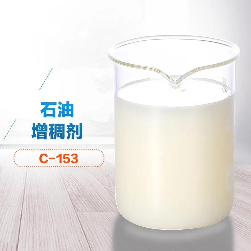 石油增稠剂