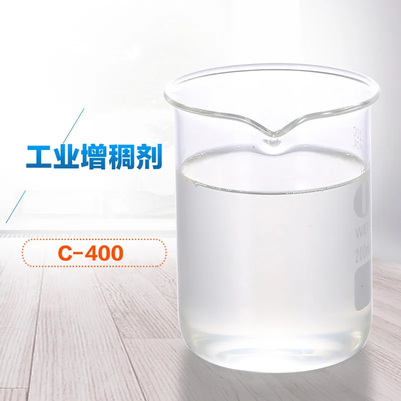工业增稠剂