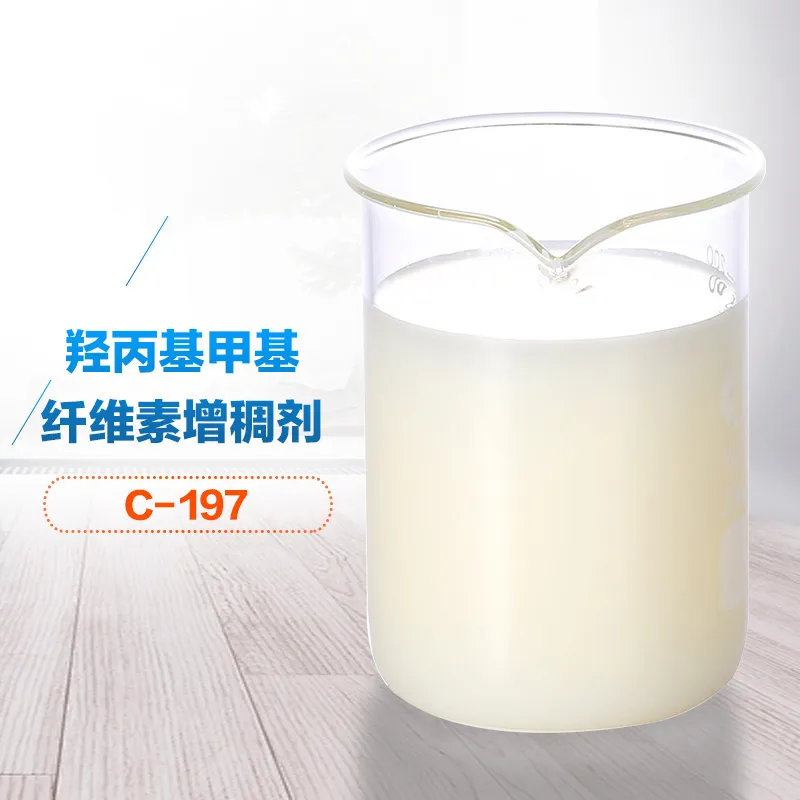 羟丙基甲基纤维素增稠剂