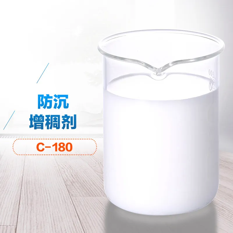 防沉增稠剂