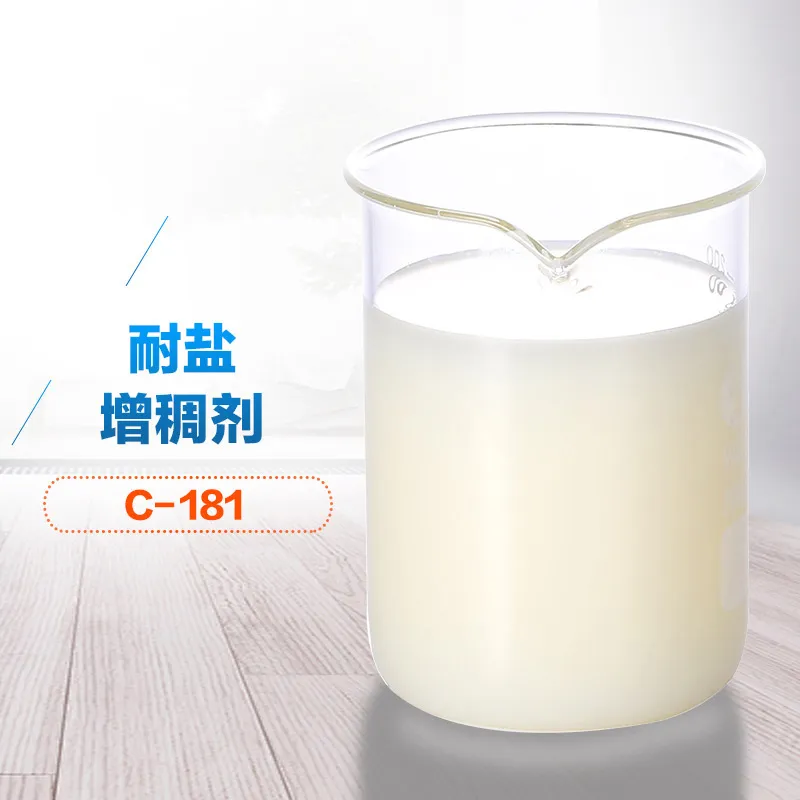 耐盐增稠剂