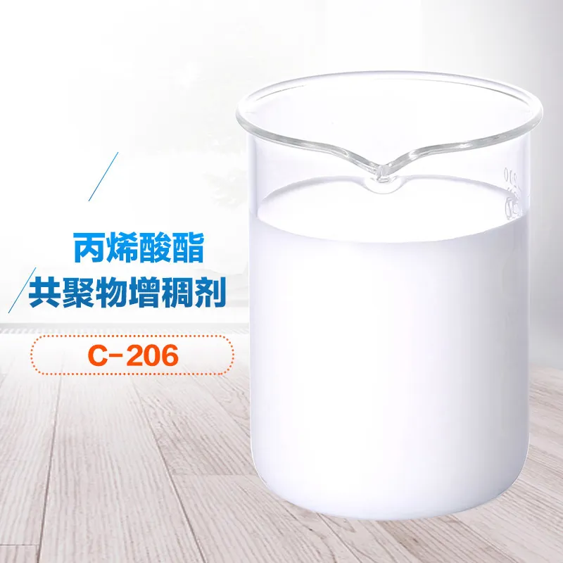 丙烯酸酯共聚物增稠剂