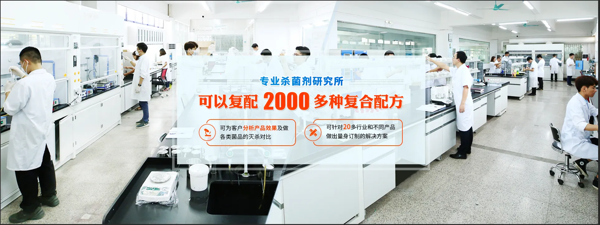 中联邦消泡剂企业展示