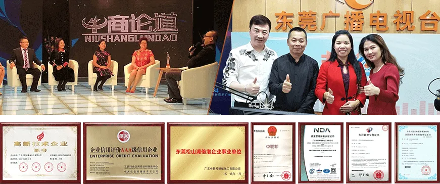 载誉满满